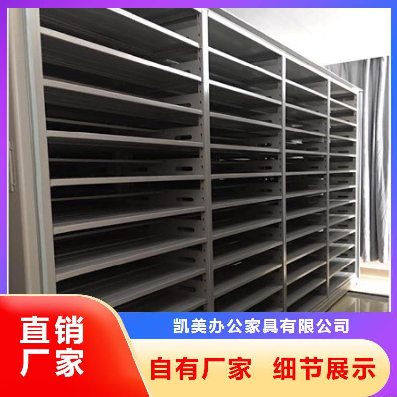 恭请咨询【凯美】库房密集架