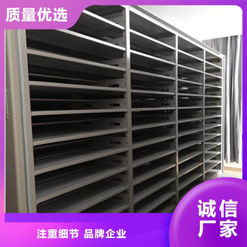 檔案館資料密集柜哪家好