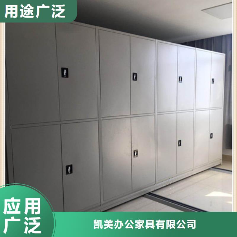 檔案室智能一體化密集柜經(jīng)銷批發(fā)