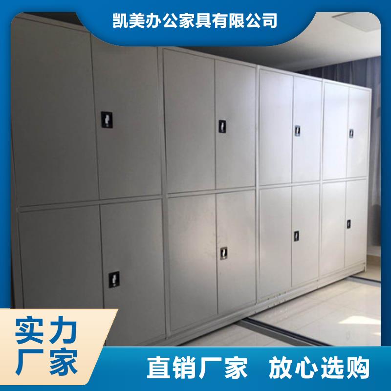 歡迎訪問#移動密集柜#實體廠家