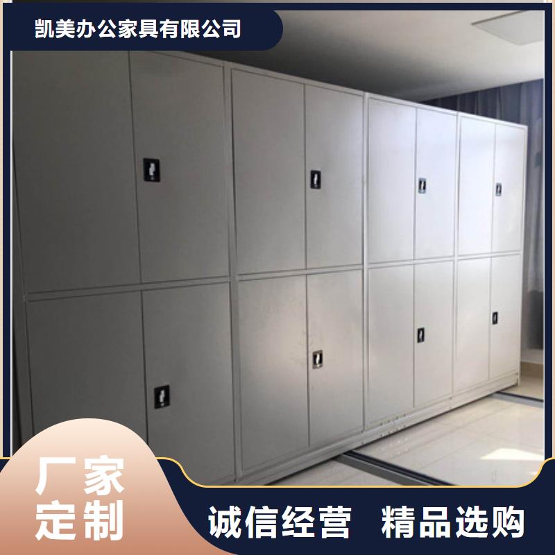 可定制的密集資料鐵皮柜生產廠家