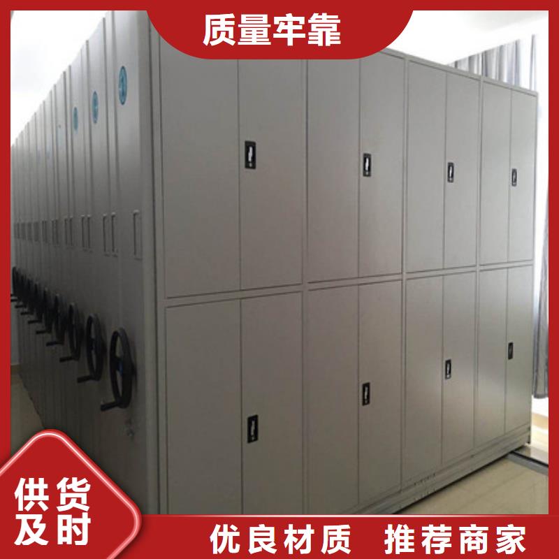 性價比高的檔案室用柜廠家