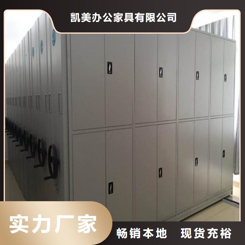 創造變化【凱美】白沙縣檔案館藏室密集柜