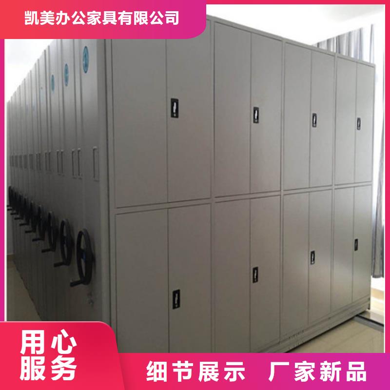 拆裝檔案保管密集柜_拆裝檔案保管密集柜廠家