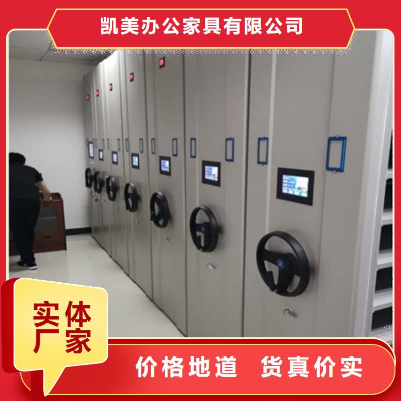 箱體式密集架電話訂購熱線
