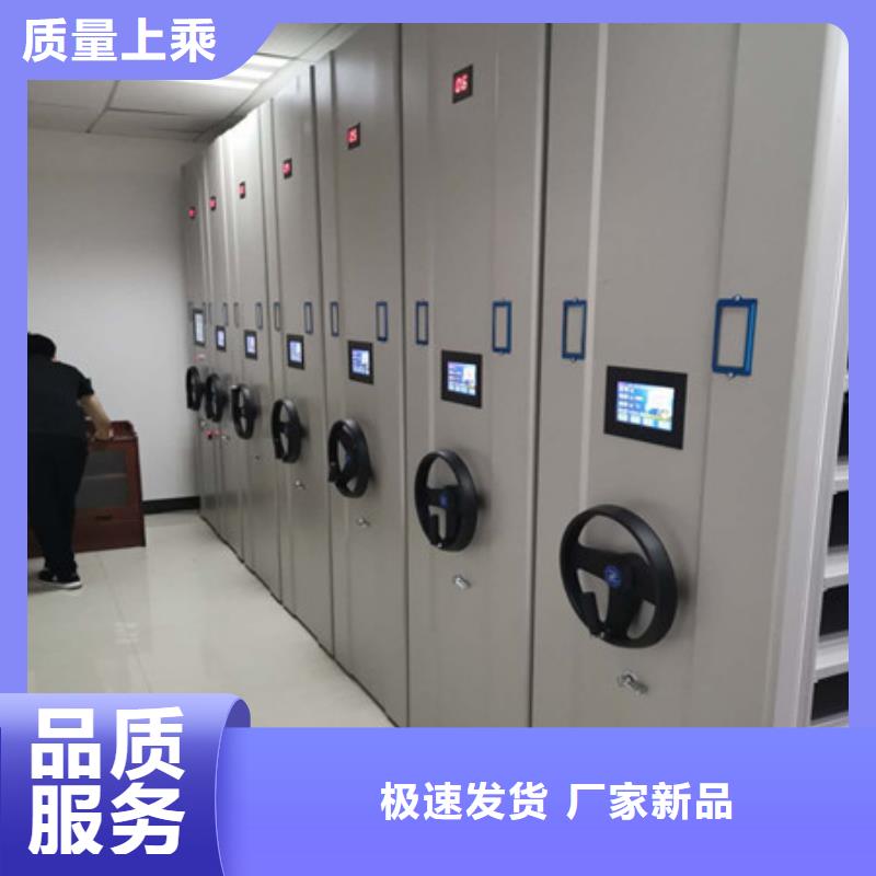 優選：2025行走式密集柜新的服務