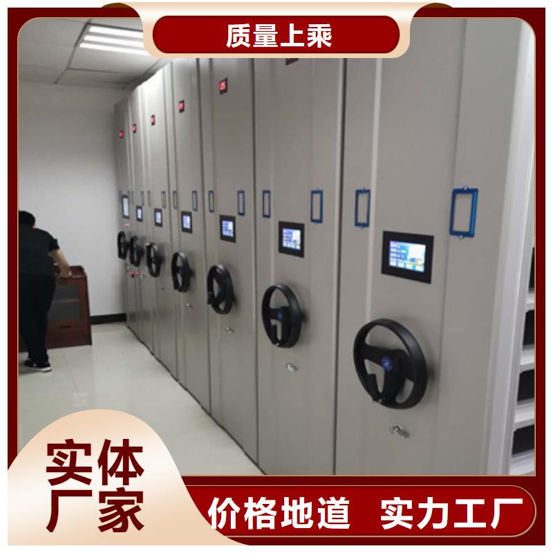 問答知識【凱美】全封閉式密集架
