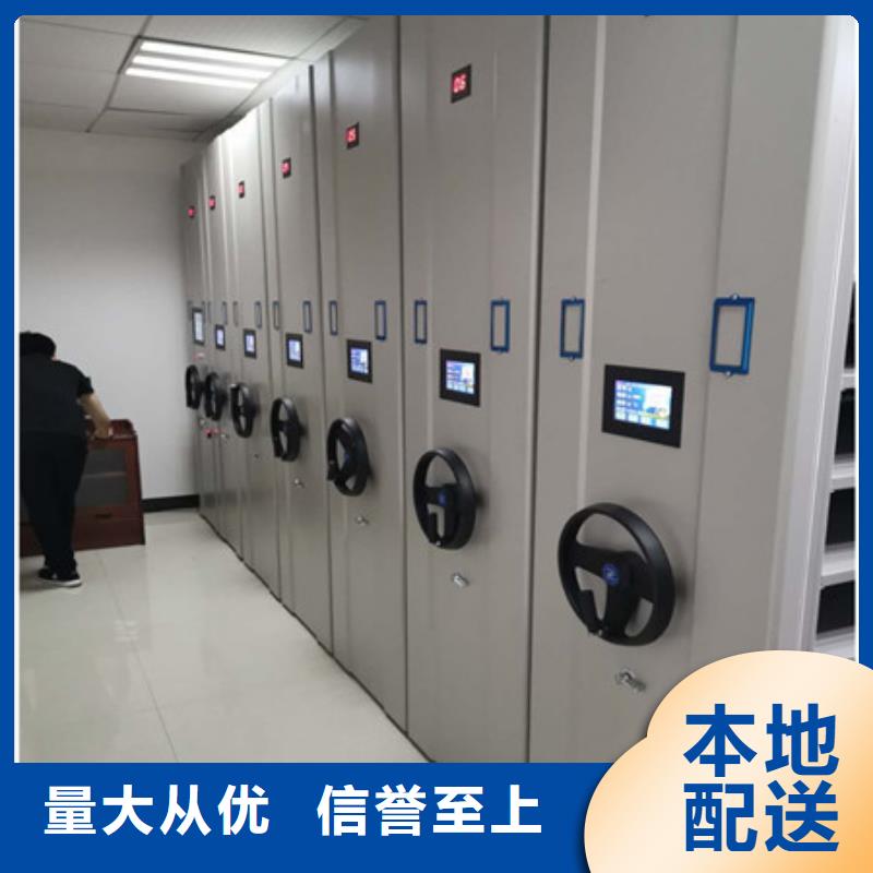 檔案館手動密集架哪個品牌好