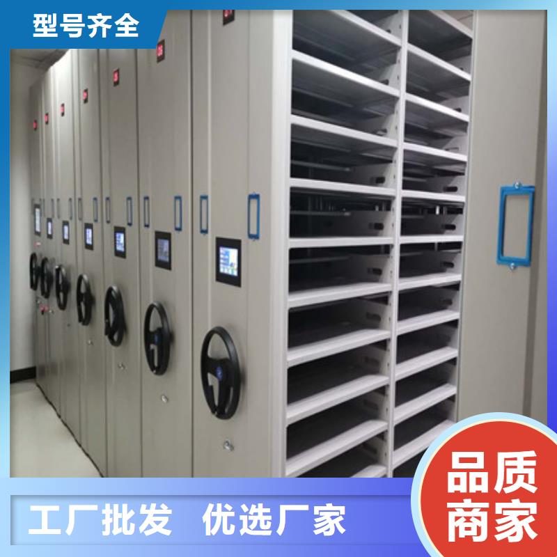 資料庫密集柜廠家-更專業
