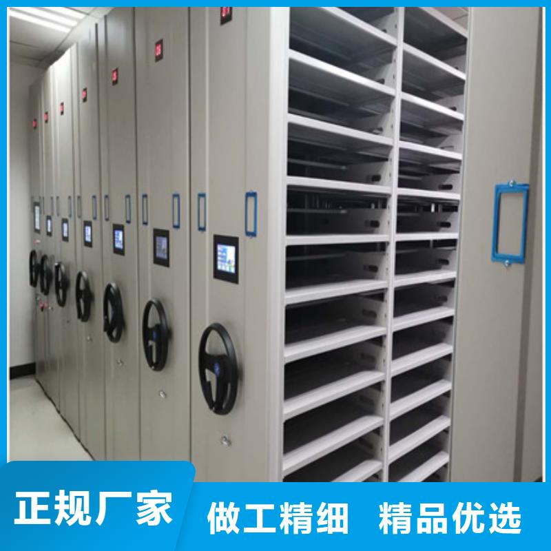 鋼制手搖密集架銷售廠家