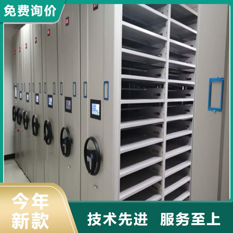 電動密集柜資訊