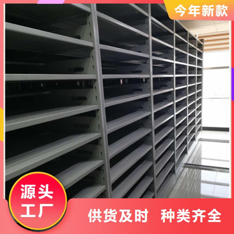 檔案室手搖密集柜公司有現貨