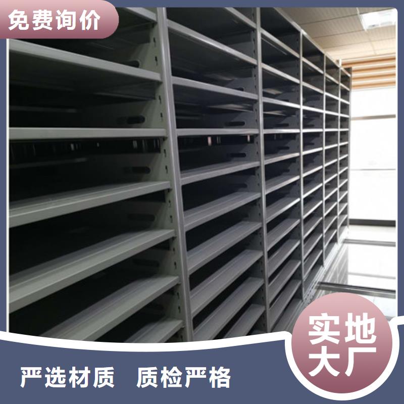 靠譜的檔案館手動密集柜廠家