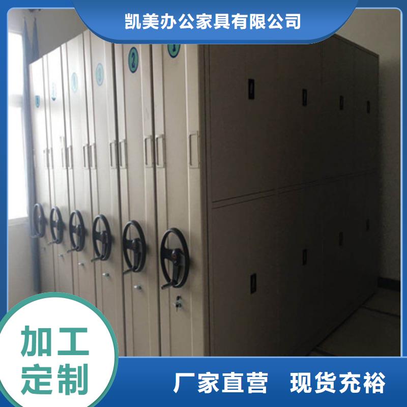 憑證移動密集架行情