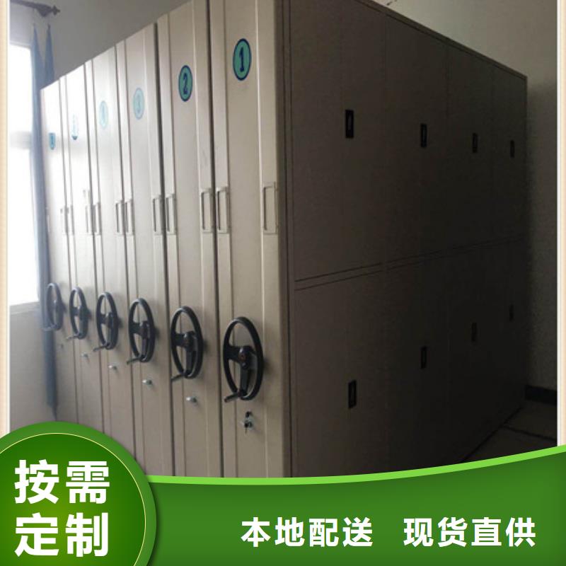 優質密集架檔案柜的生產廠家