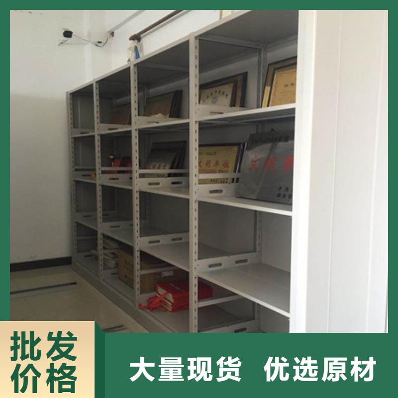 移動(dòng)密集檔案架產(chǎn)品問(wèn)題的原理和解決