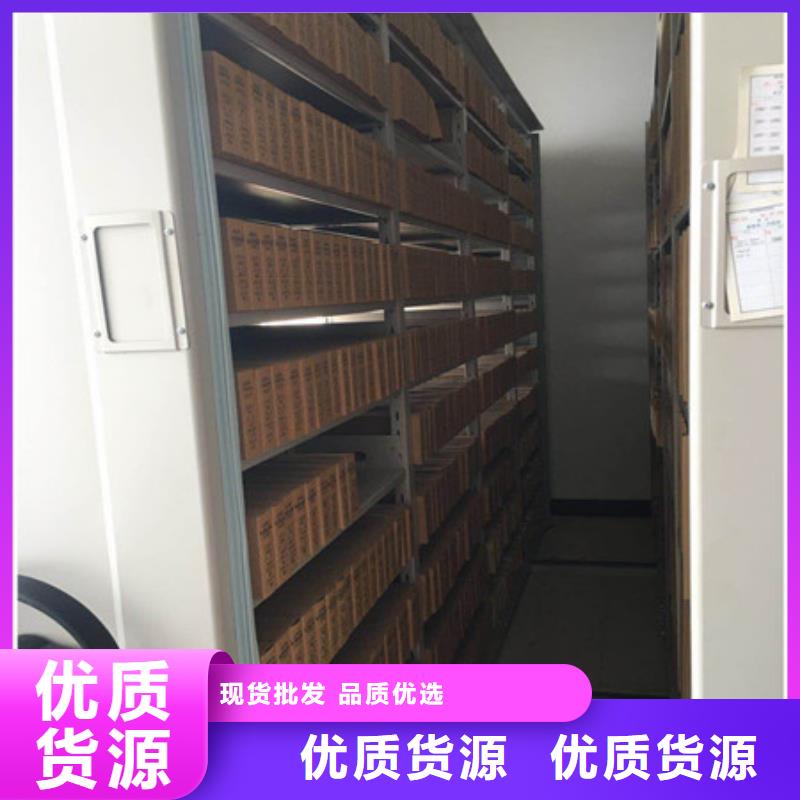 移動檔案文件架品牌廠家-放心選購