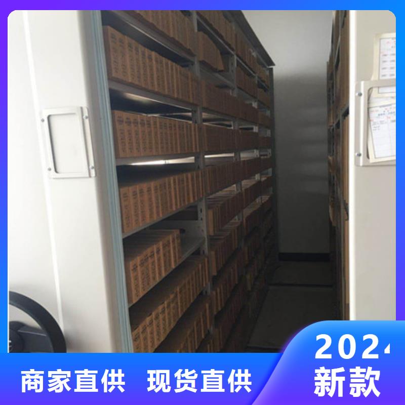 拆裝檔案保管密集柜服務至上