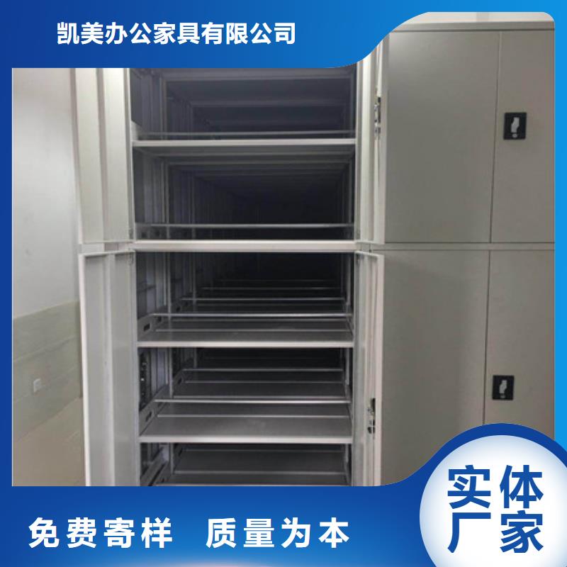 箱式檔案密集柜定做