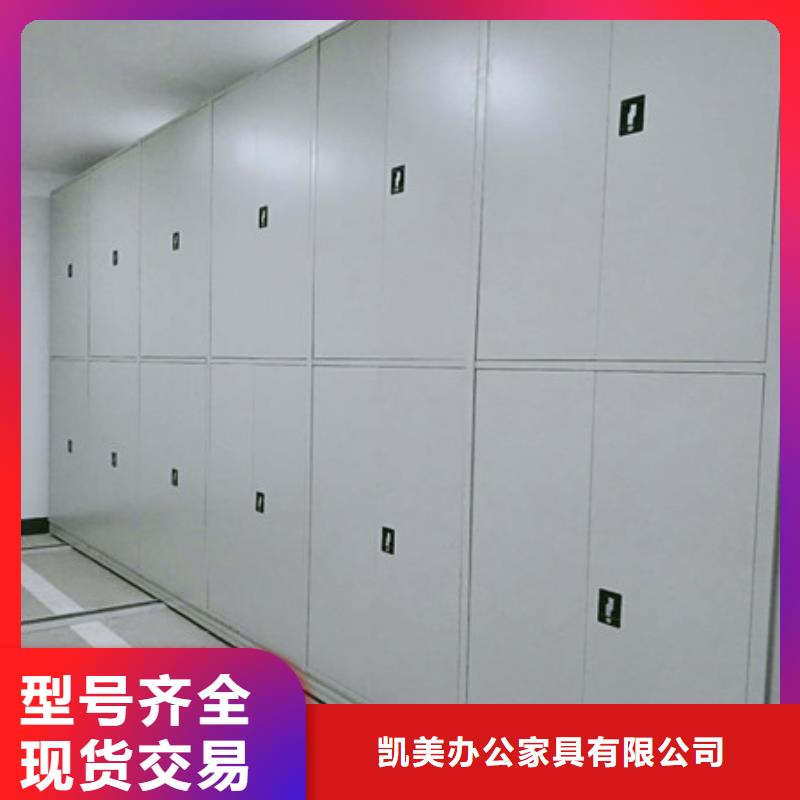 箱體式密集架電話訂購熱線