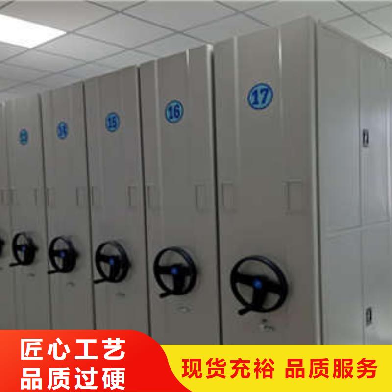 高标准【凯美】密集柜