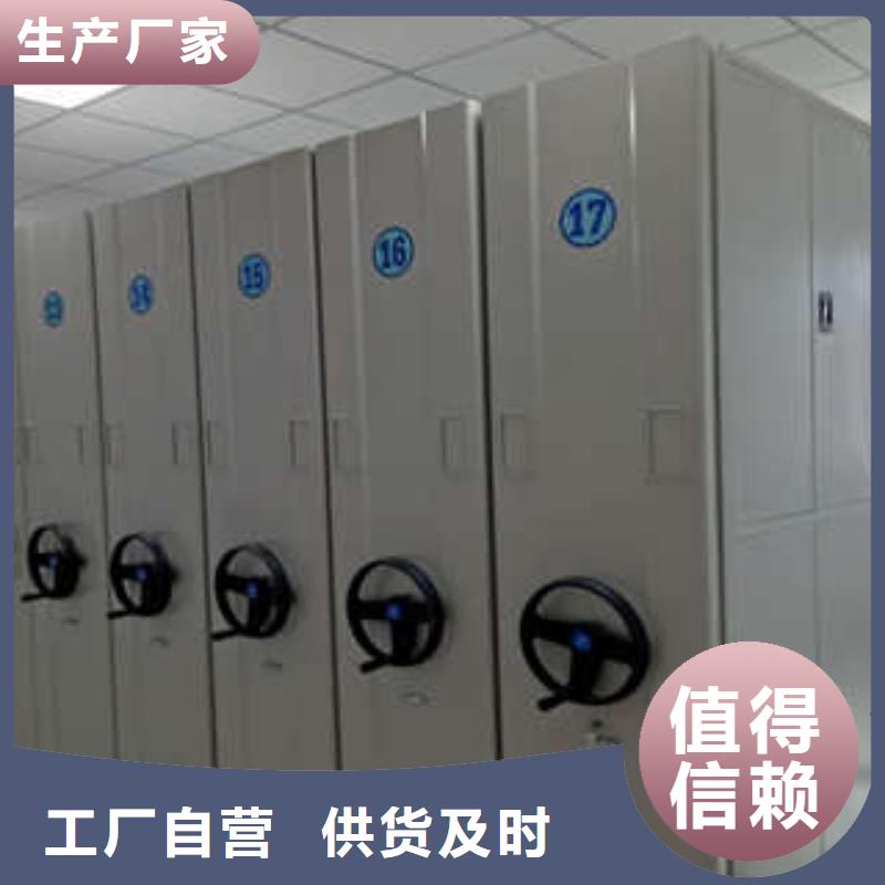 凱美辦公家具有限公司資料室密集架價格低交貨快