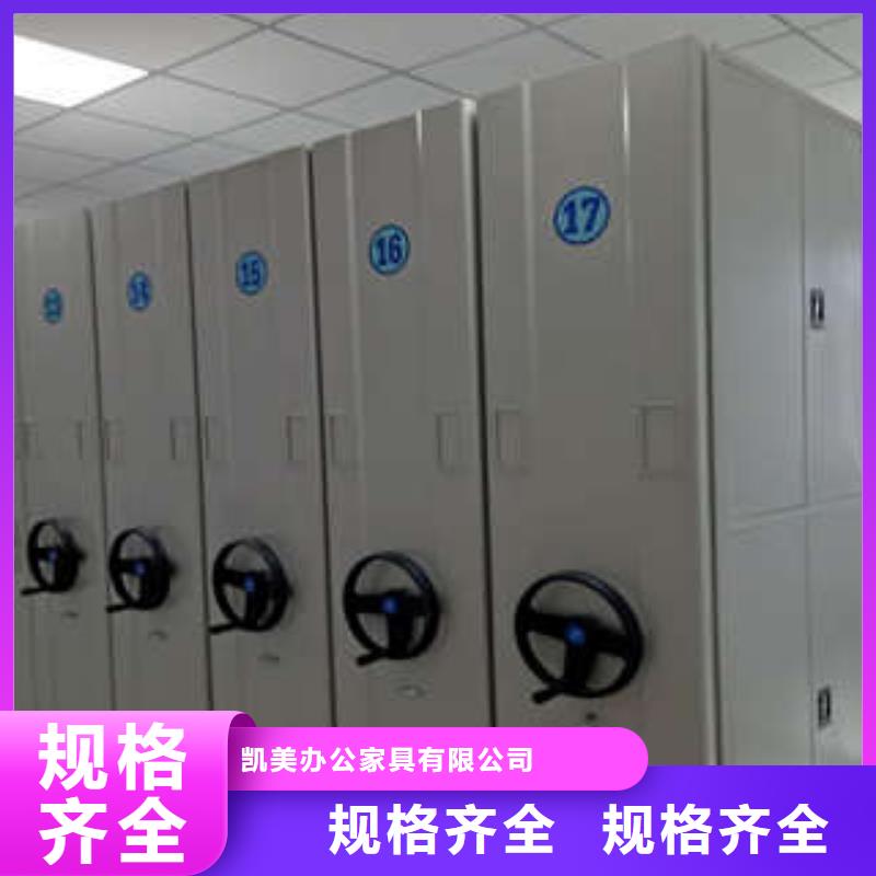 檔案架密集商家
