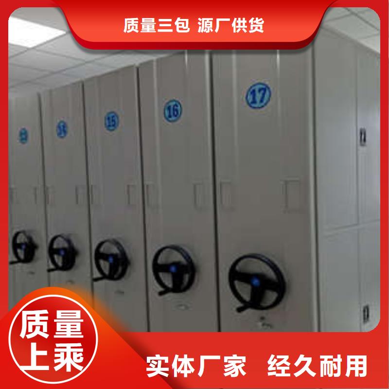 批發檔案密集架_優質廠家