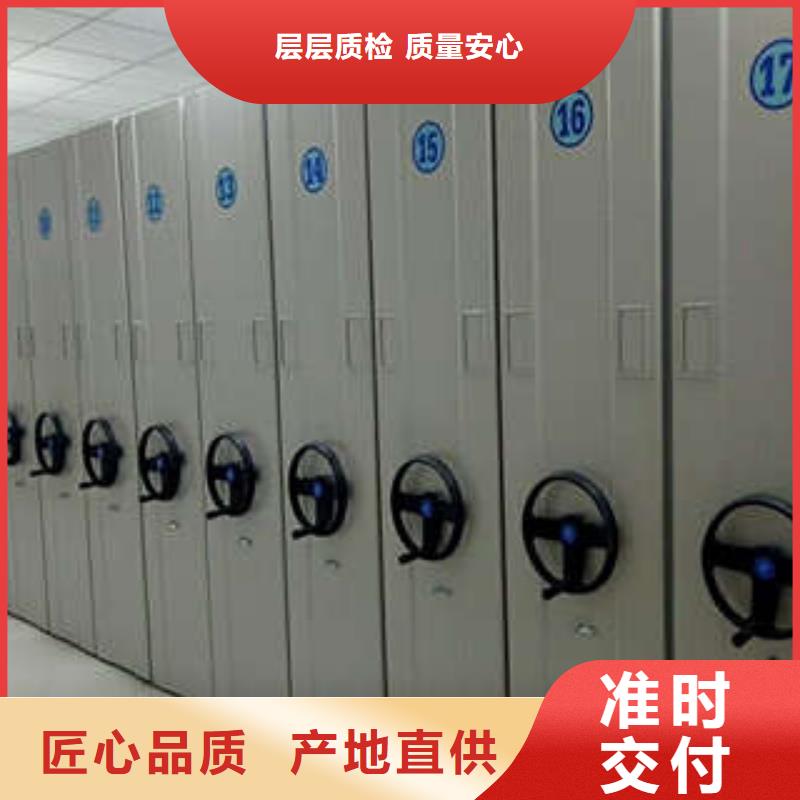 校用密集架現貨速發