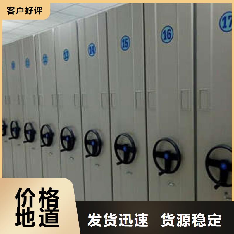 質量優的全封閉移動密集架本地廠家