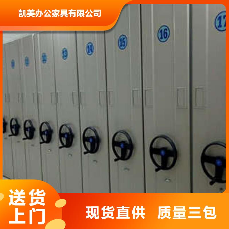 檔案密集移動(dòng)架廠家品質(zhì)可靠
