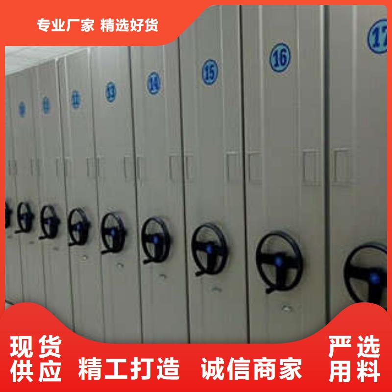 智能型密集檔案柜廠家-值得信賴