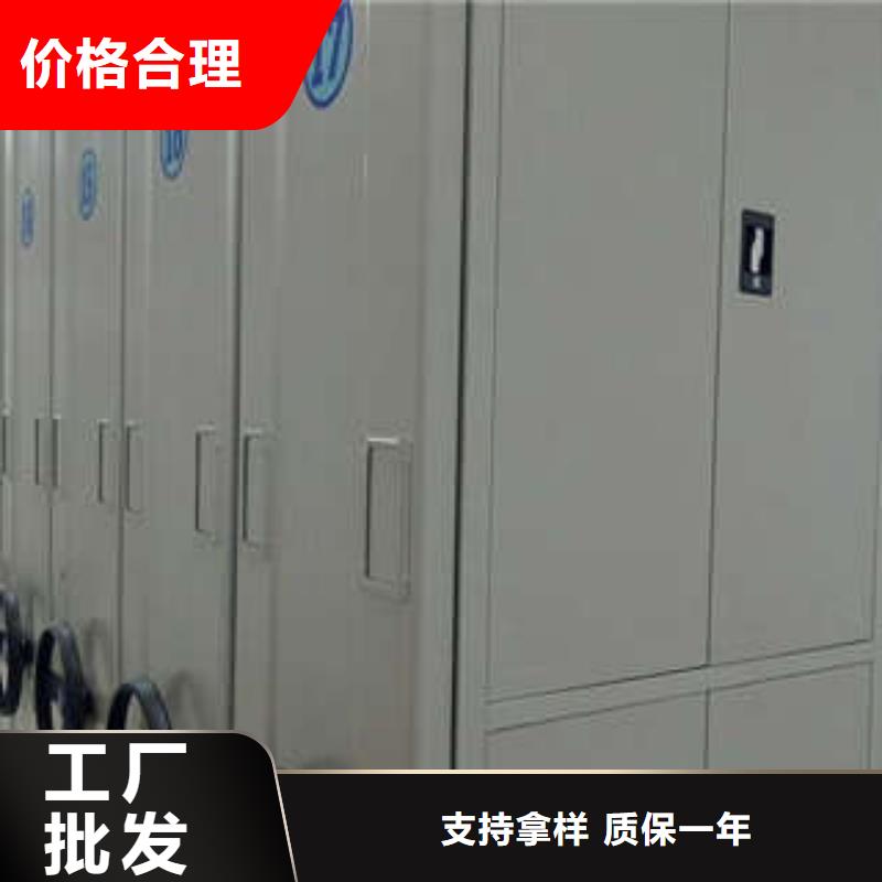 檔案室用移動密集柜哪家強