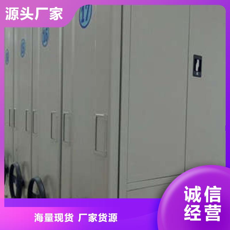智能密集架好品質看的見