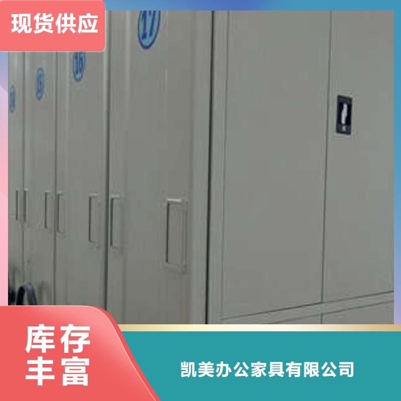 優惠的檔案館密集柜供應商