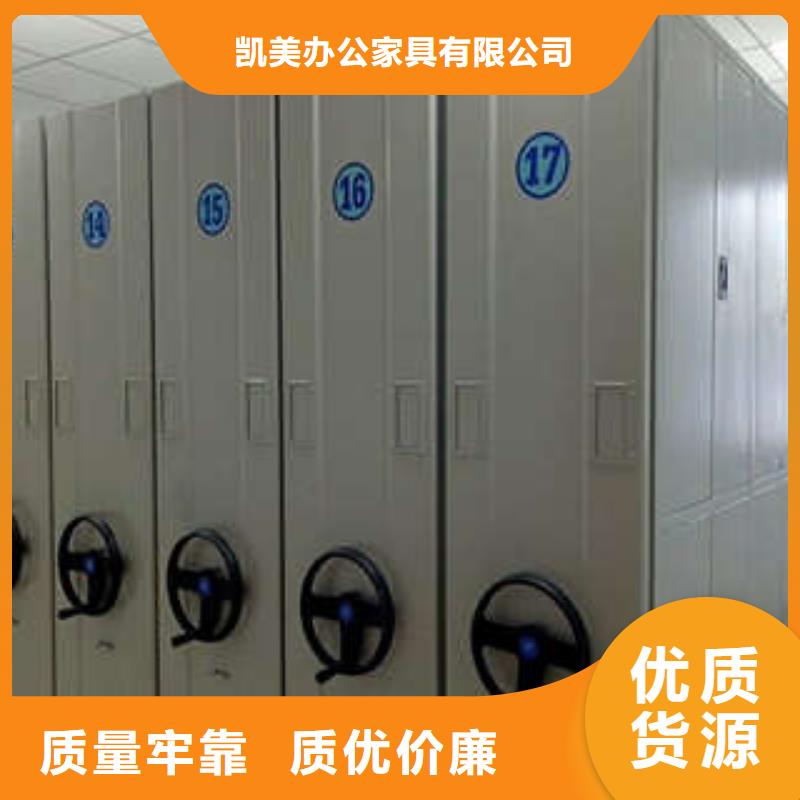 實力雄厚的檔案資料室密集柜廠家