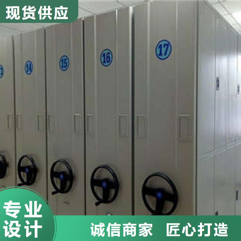 優惠的檔案室用移動密集柜批發商