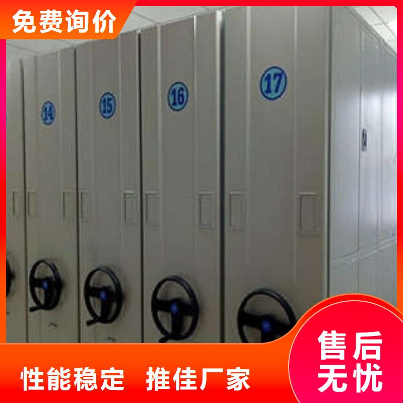 檔案架密集規格材質