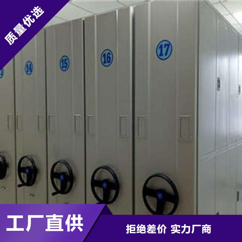 優(yōu)質(zhì)箱式密集柜-專業(yè)生產(chǎn)箱式密集柜
