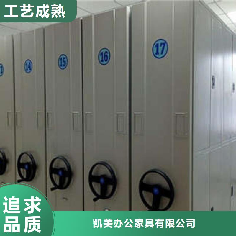 定制檔案室手搖密集架的批發商
