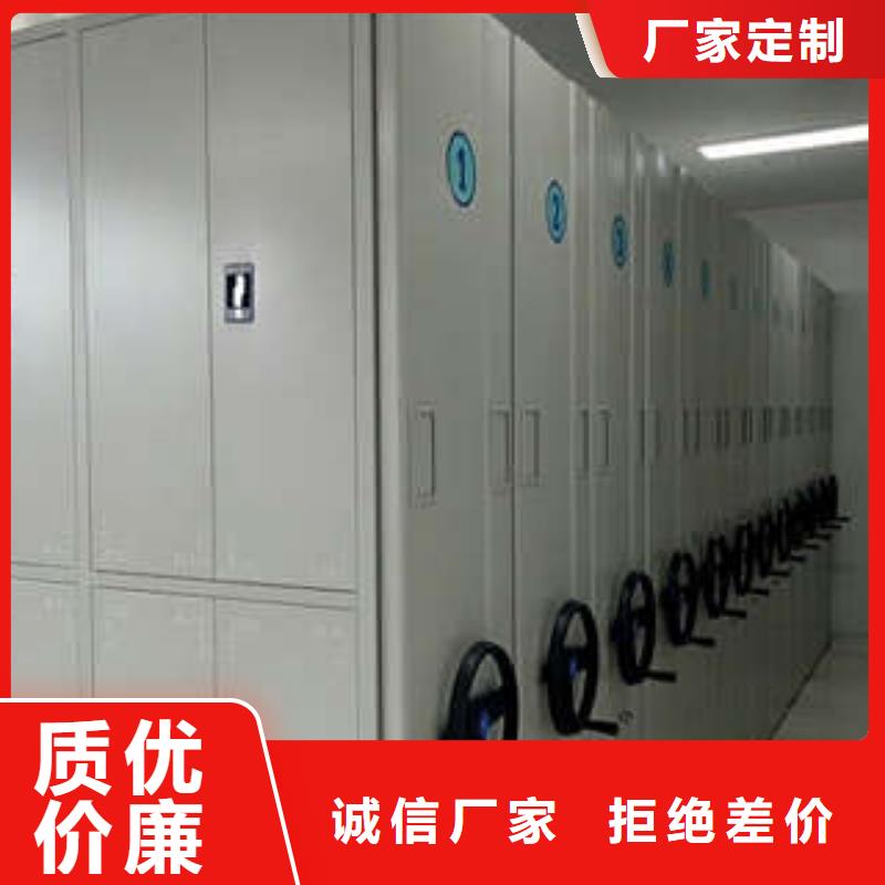 質優價廉的檔案館電動密集架供貨商
