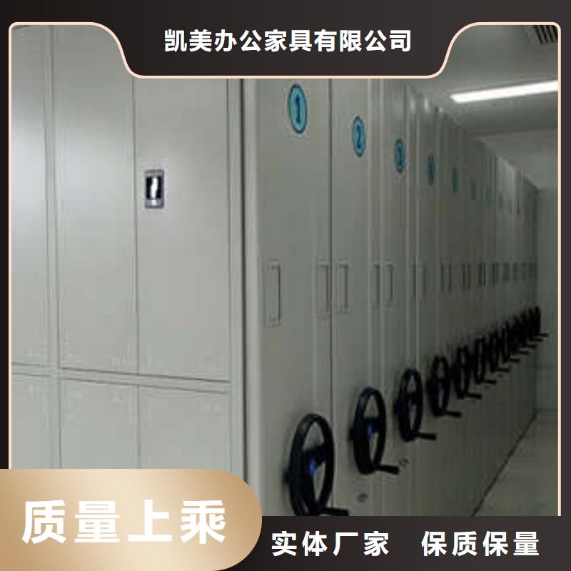 密集檔案架現貨定做