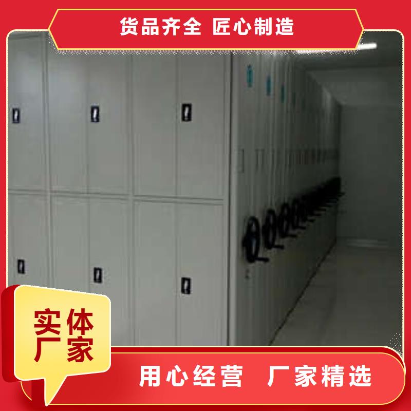 密集架結構圖創造輝煌