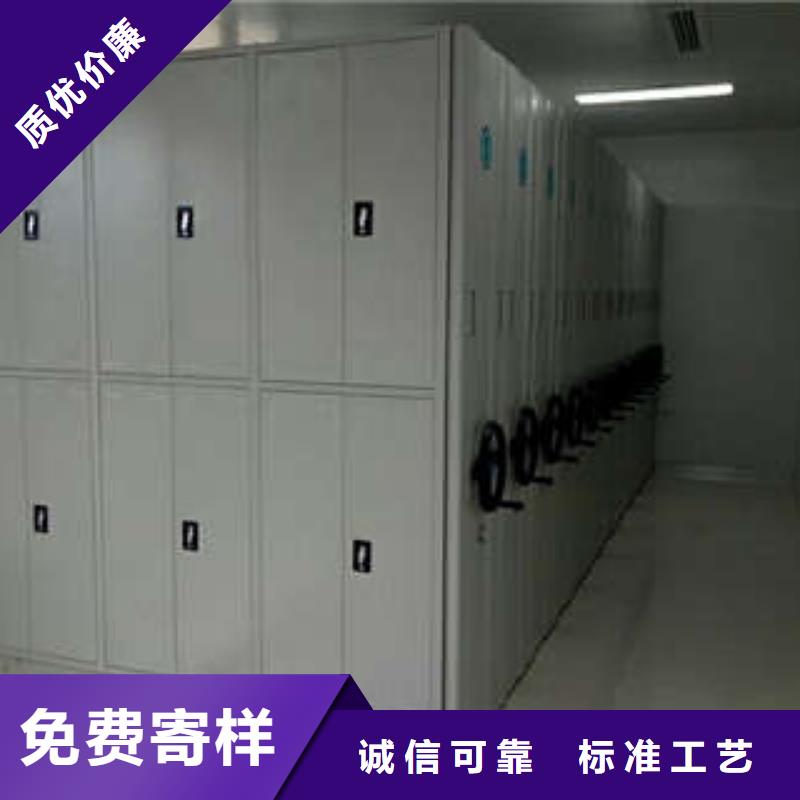 供應(yīng)財(cái)會(huì)憑證密集架全國(guó)統(tǒng)一價(jià)
