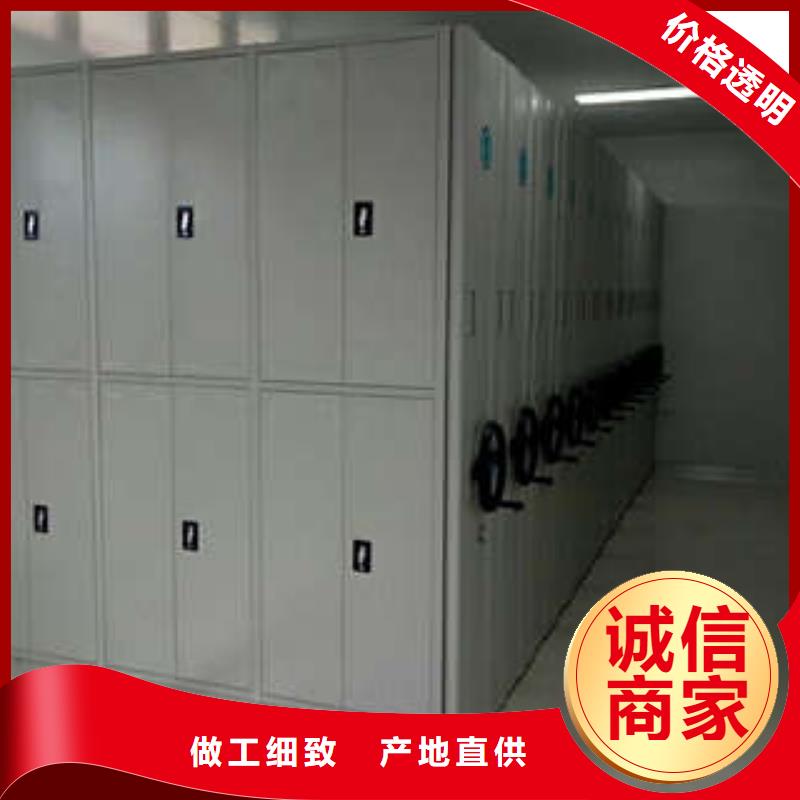 移動密集架經(jīng)濟實用