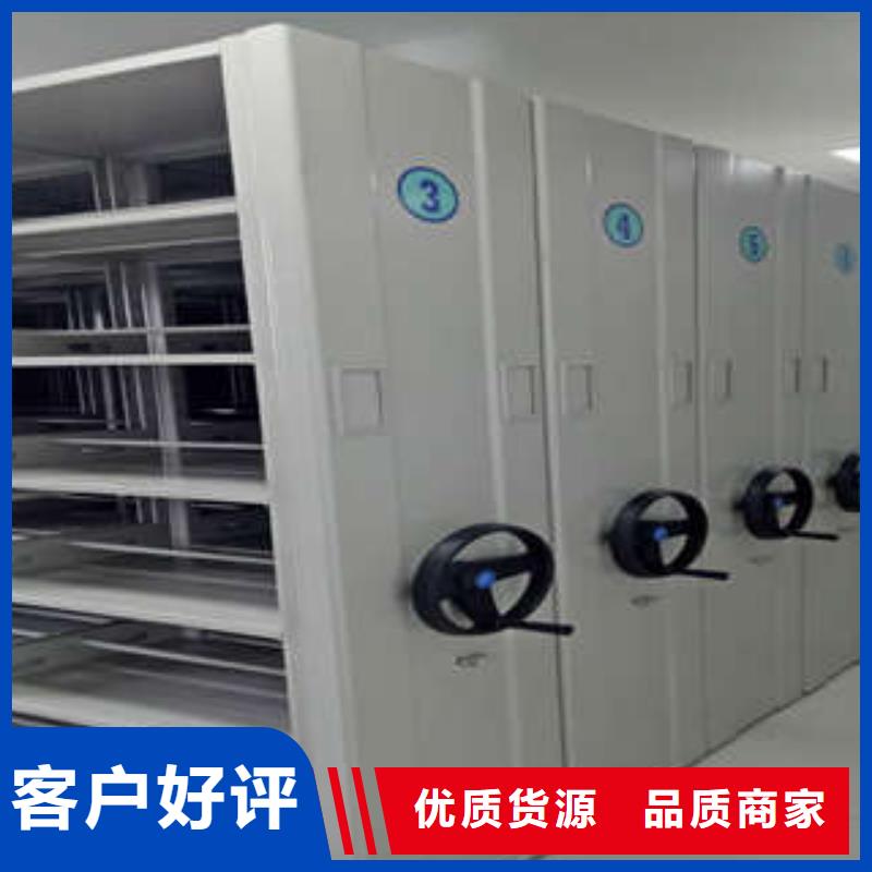 智能自動檔案柜專業(yè)廠家