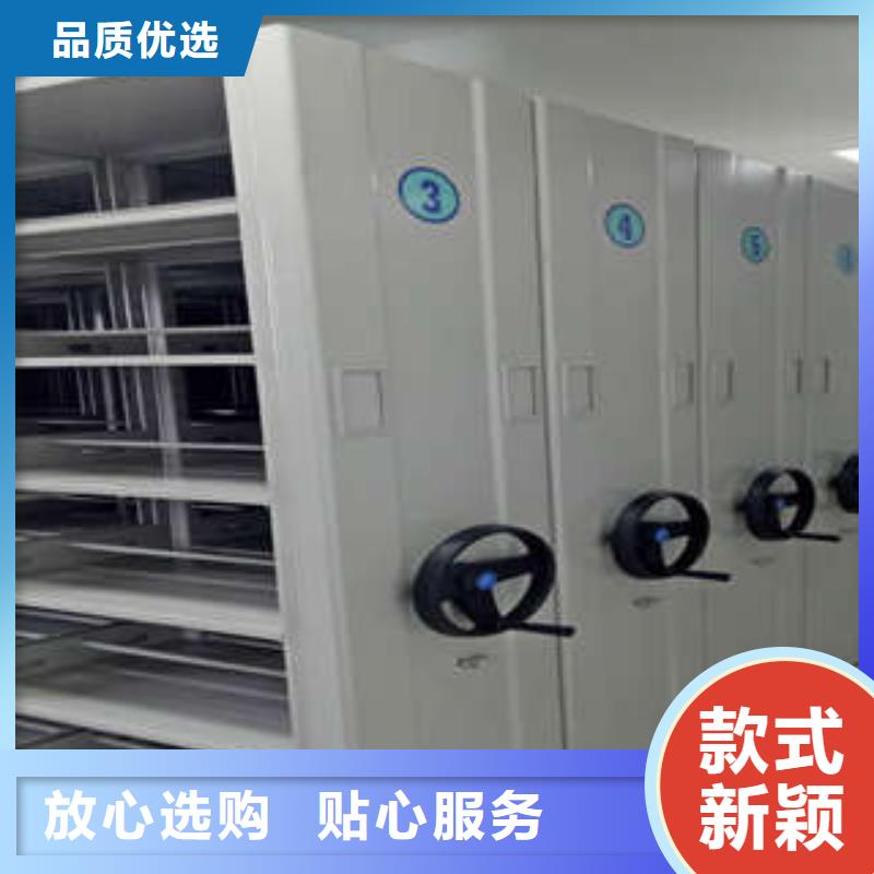 全封閉移動檔案架-接受定制