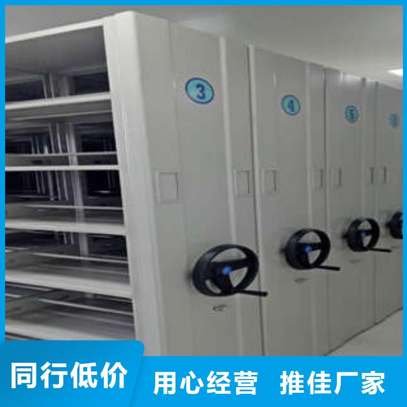 密集檔案柜實力過硬廠家