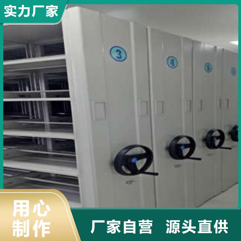 項(xiàng)目檔案保管密集架廠家供應(yīng)批發(fā)