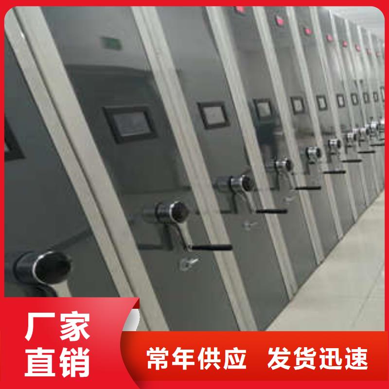 從事圖書館智能密集書架銷售的廠家